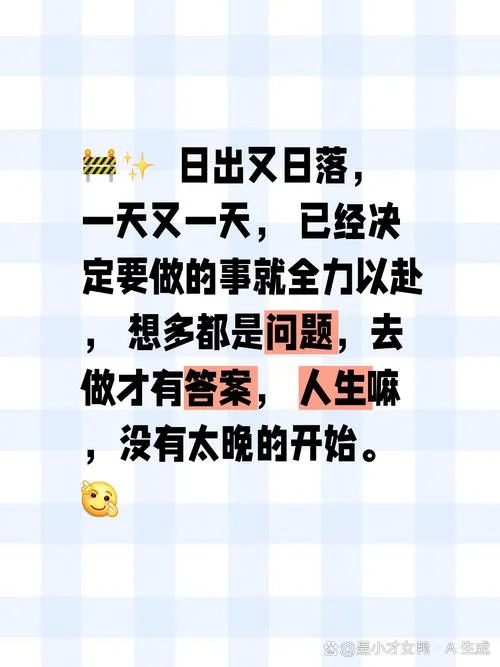 时刻准备着下一句_1