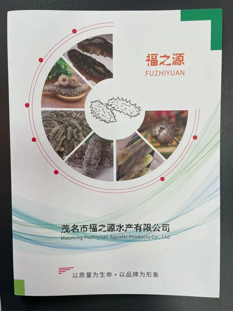 正规渔业公司哪个好_1