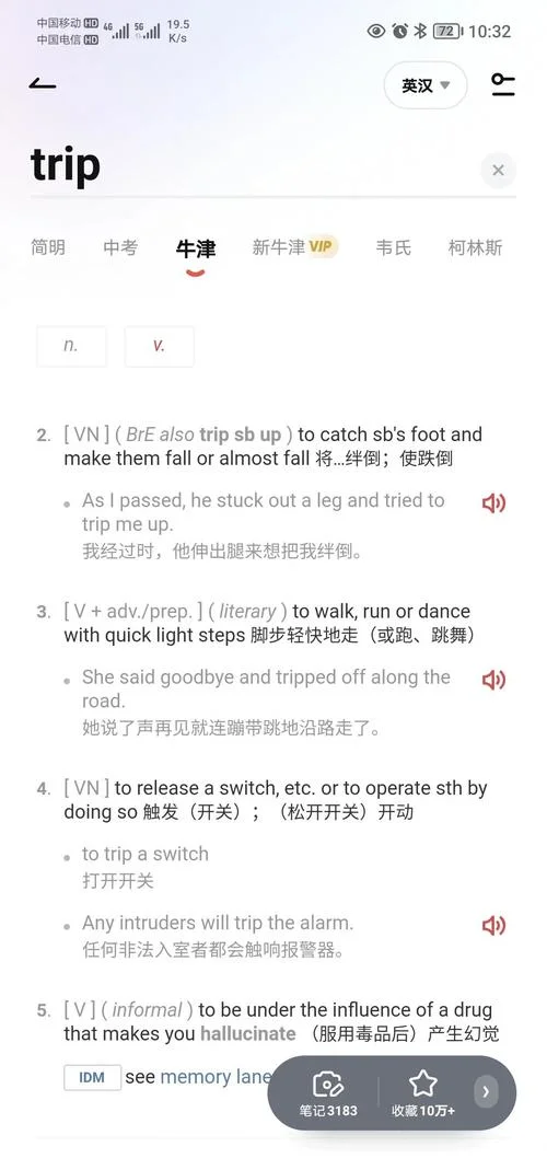 from是什么意思中文翻译_2