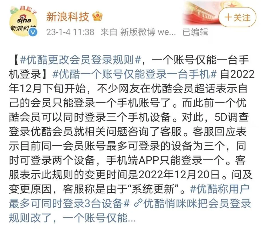 话费赠送科目怎么用-话费赠送科目怎么用