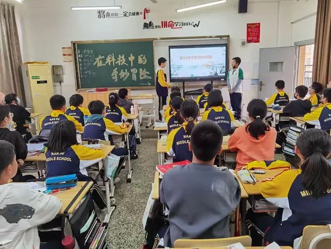 南湖中学2021入学条件-南湖中学 2021 入学条件