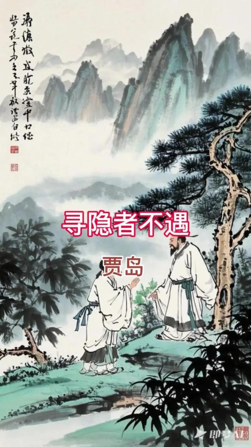 心怀不惧出自哪个诗人-心怀不惧出自诗人