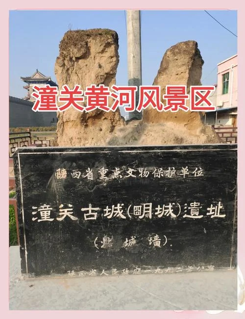 潼关的作者是谁_1