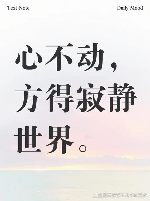 欲求无上道出处_1