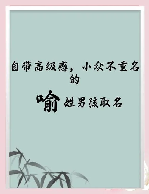 猴宝宝起名大全女孩_1