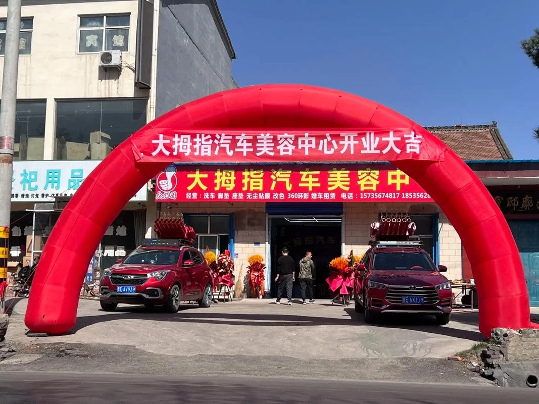 汽车美容公司起名_1