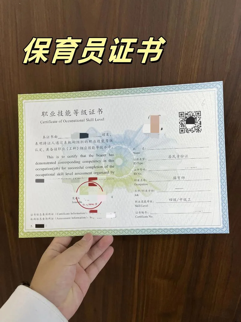 早教班需要什么资质_1