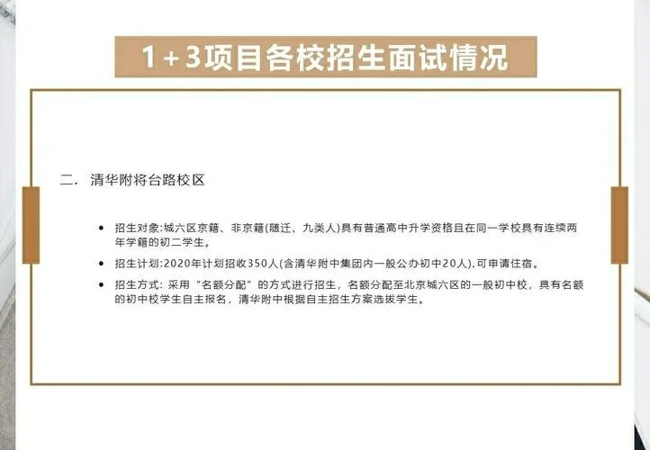 人大自主招生历史论文-自主招历史论文