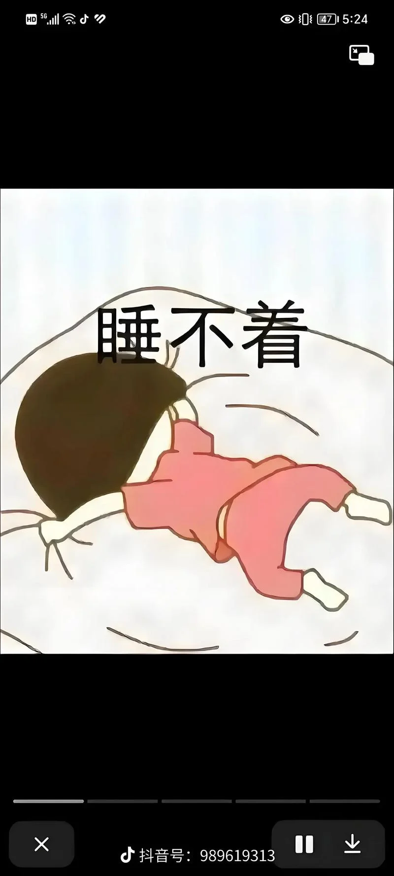 失眠文案朋友圈沙雕_1