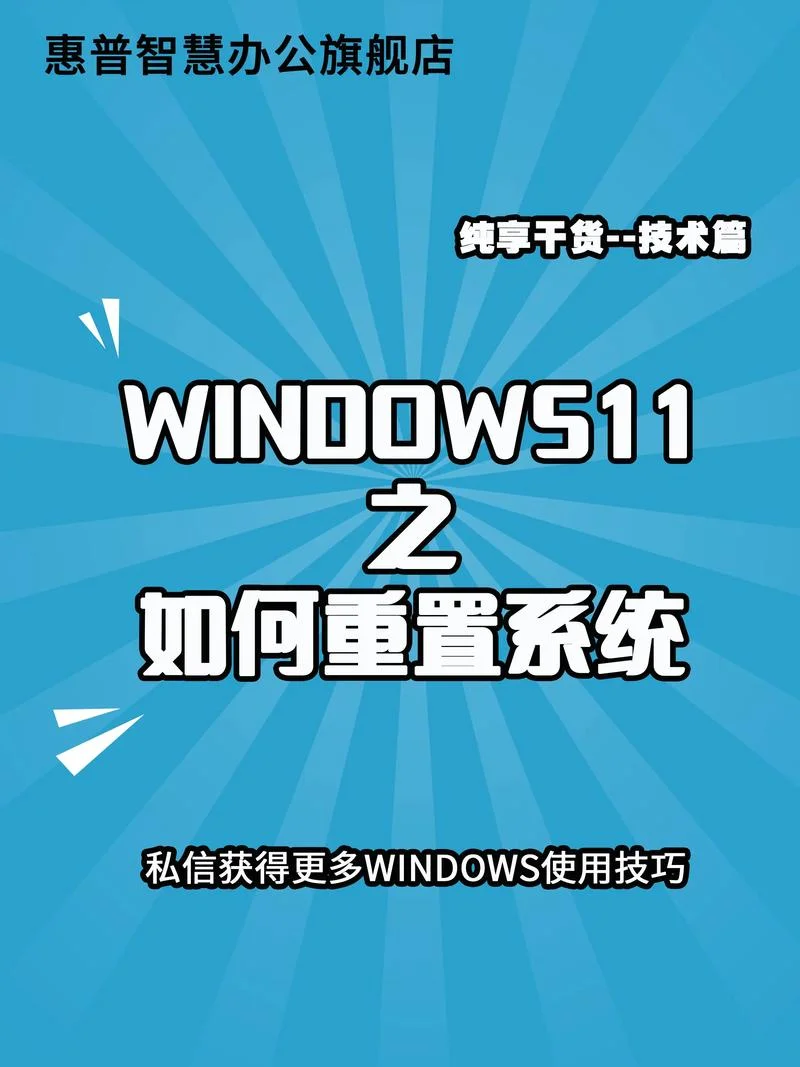 win系统是什么意思_1