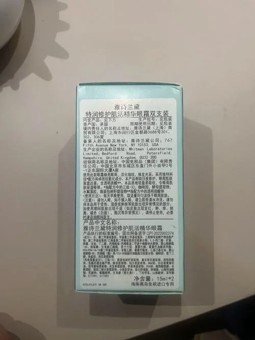 化妆品评价怎么写_1