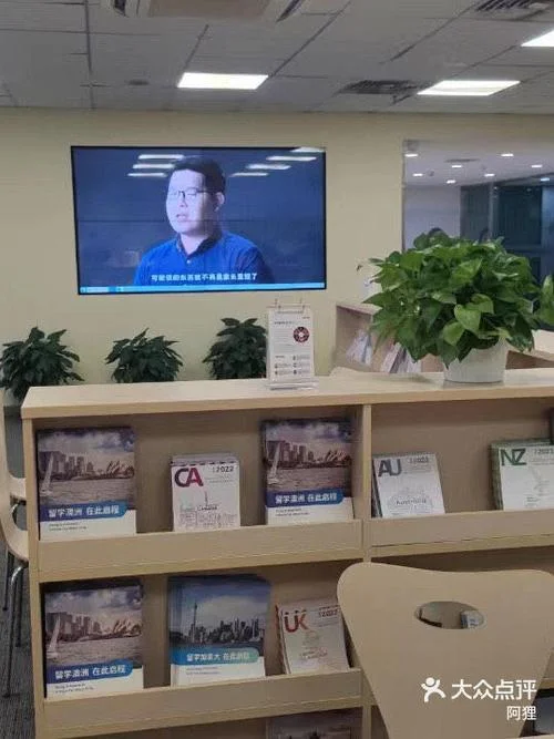 海淀区留学中介排名-海淀留学中介排行