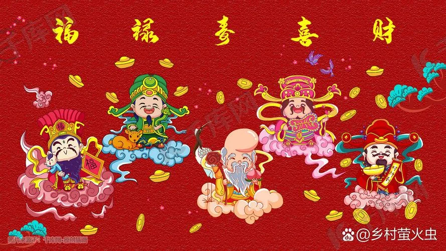 五神分别叫什么_2