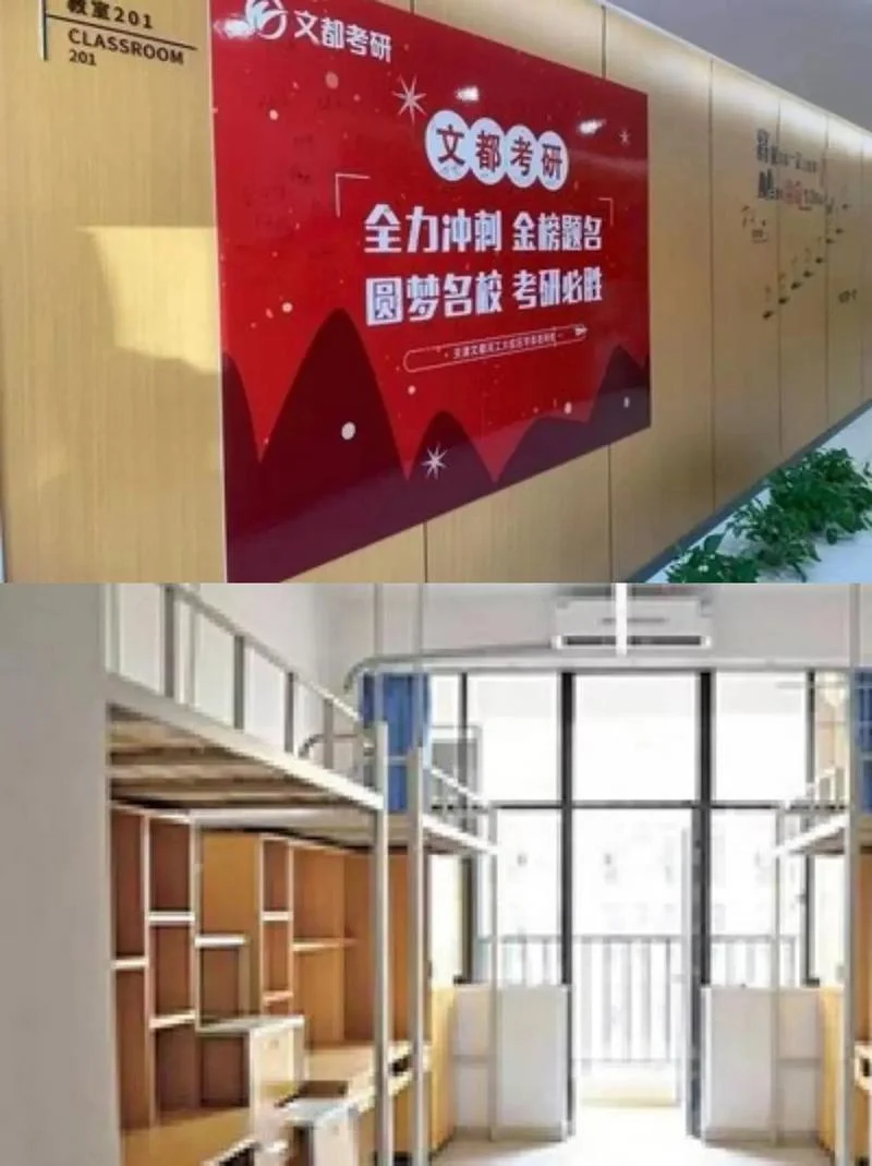 天津一对一考研辅导班_1