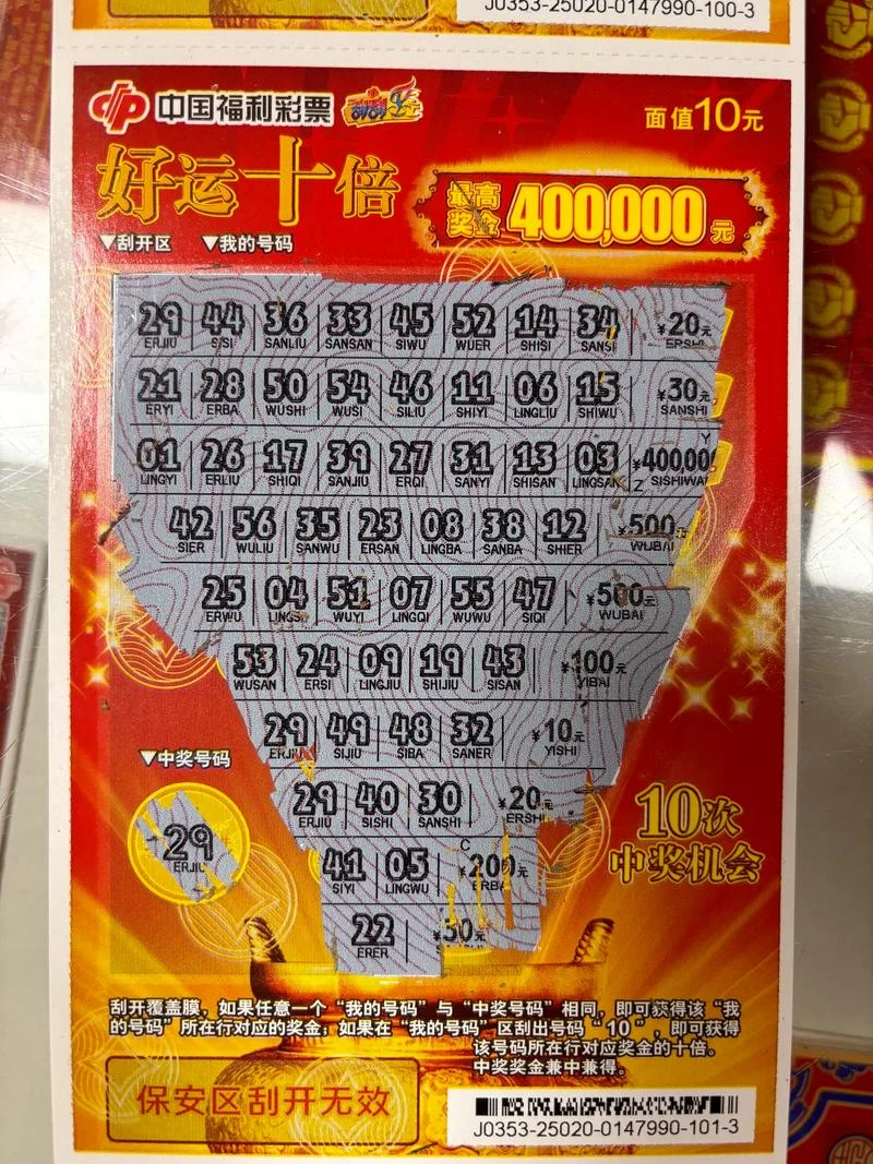 新浪彩票运势-新浪彩票运势