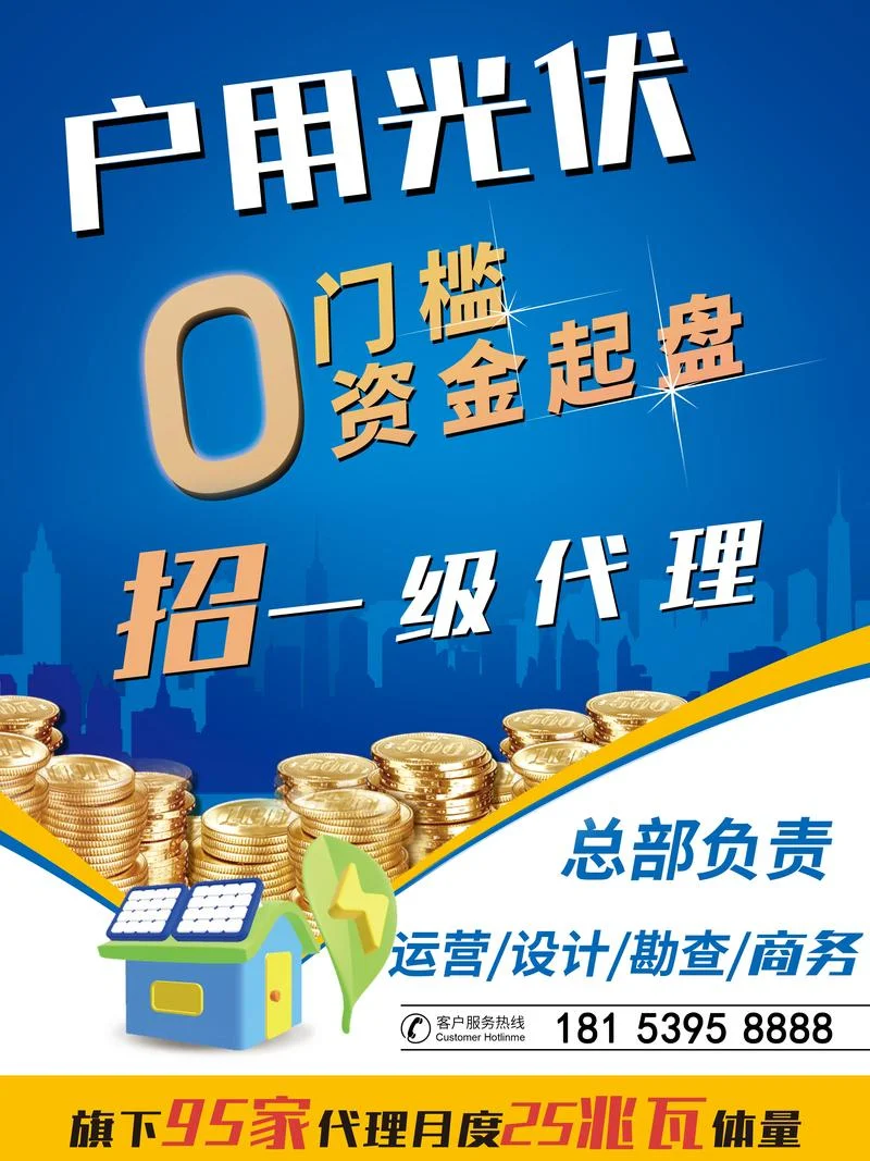 2022年加盟什么项目好_1