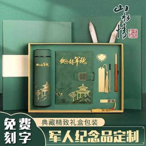 当兵的男朋友喜欢什么礼物-当兵男友喜收什么礼