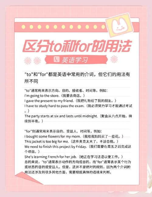 expense是什么意思_1