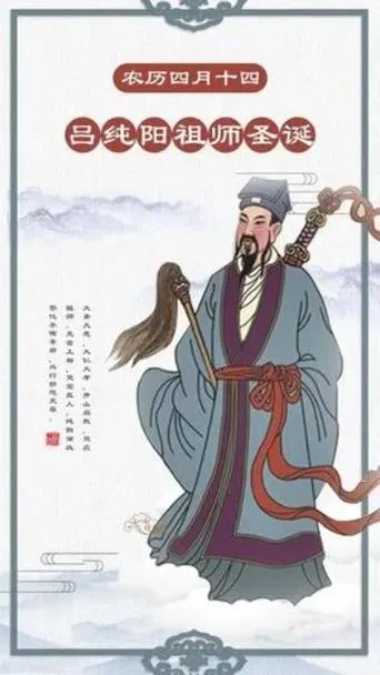 免费算命抽签吕祖-免费吕祖抽签免费