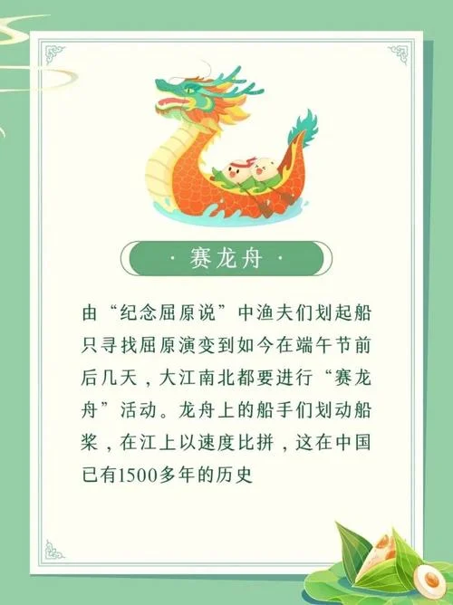 端午节是几月几号举行-端午节是五月初五