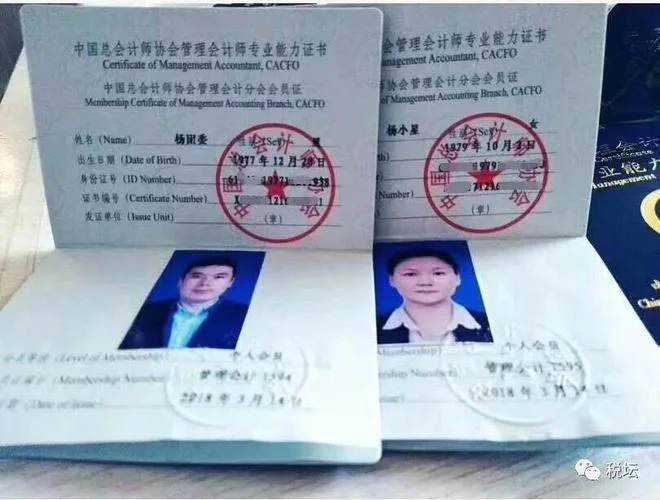 中级会计职称成绩_2