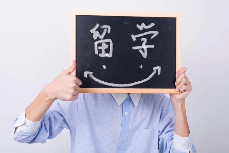 出国留学简单吗_1