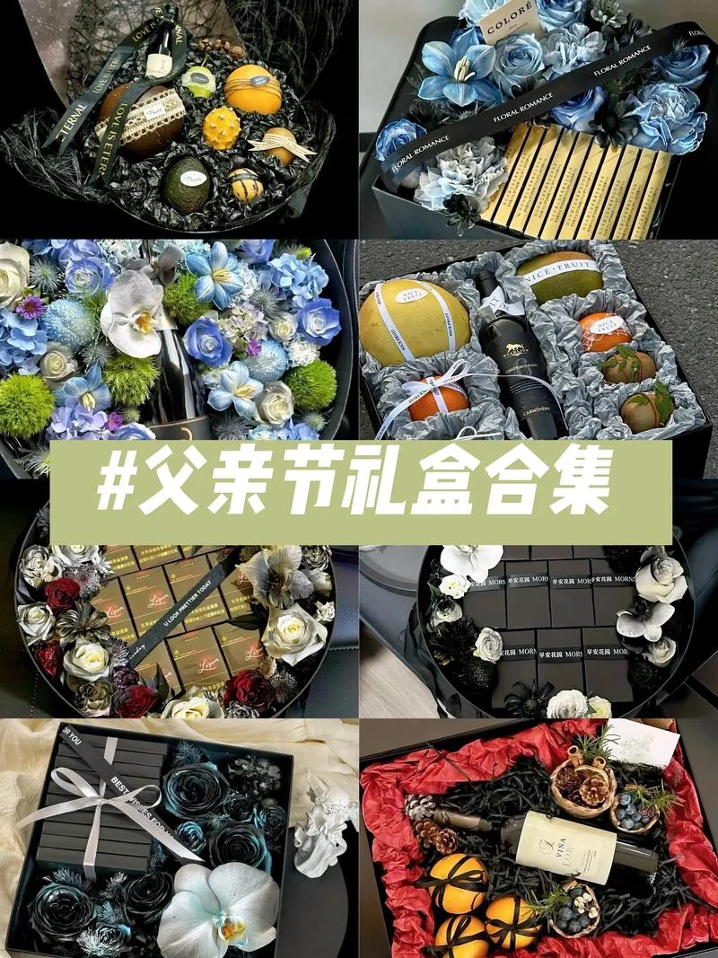 父亲节送什么礼物实用_2