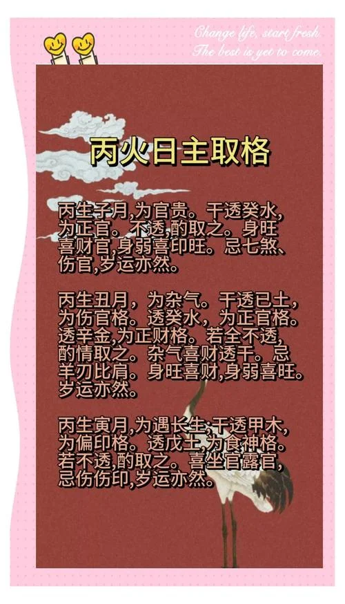 梦见火是什么意思-解梦：梦见火含义
