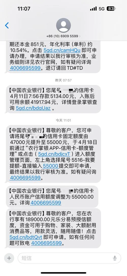邮政信用卡提额条件_1