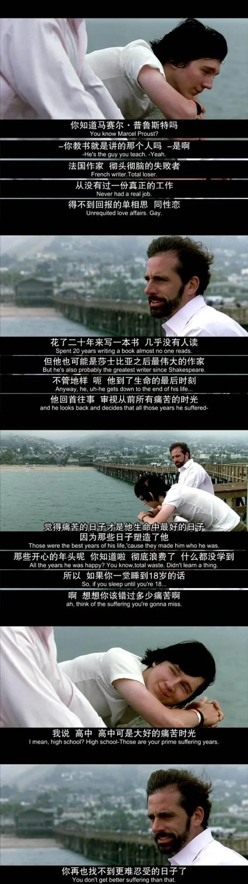 哎呦我的妈呀原版出处_2