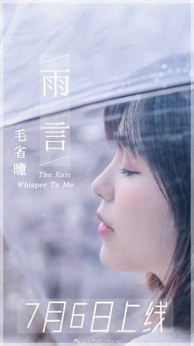 溪风唱的歌叫什么_1