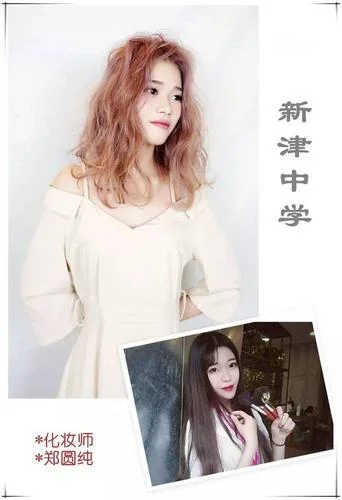 新津中学校花-新津中学校花