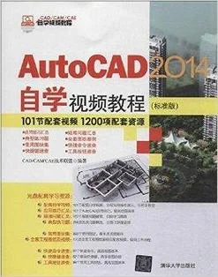 cad工程师证书在哪里查-登录官网查询证书