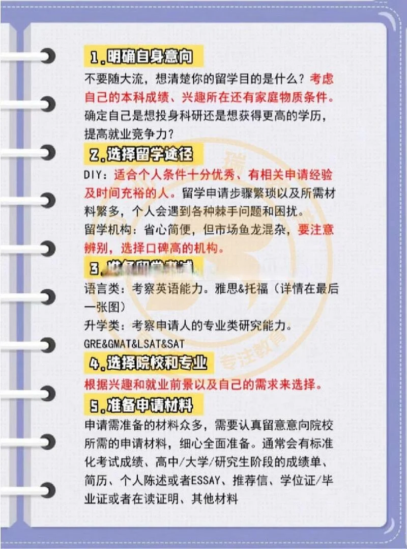 邯郸出国留学-邯郸留学