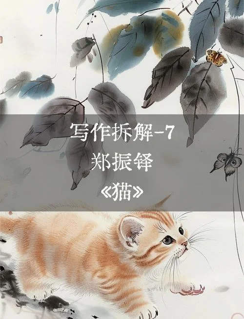 郑振铎简介乐乐课堂-郑振铎简介乐乐课堂