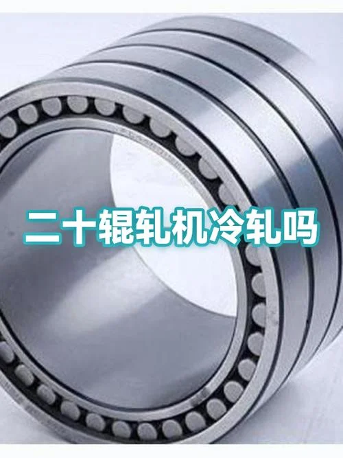 冷轧轧机的书叫什么_1
