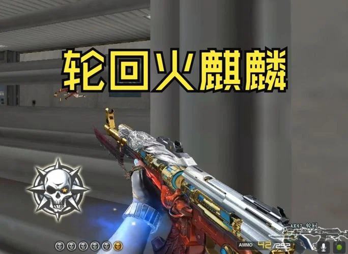 cf第一把英雄武器是叫什么_2