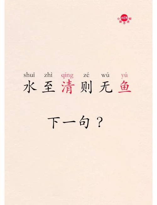 无源之水下一句-无源之水无根之木
