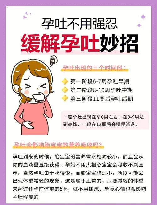 孕妇六个月拉肚子怎么办-孕妇六月腹泻处理