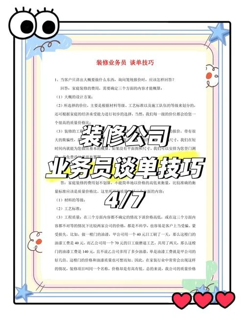 房产渠道大客户经理怎么做-房产渠道大客户经理做法