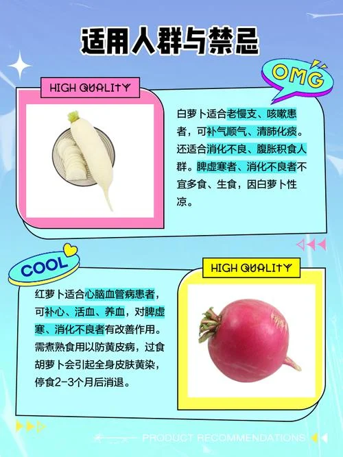 孕妇梦到红萝卜白萝卜-孕妇梦红白萝卜