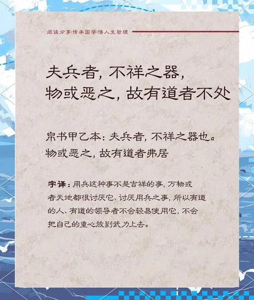 草木皆兵的道理_2