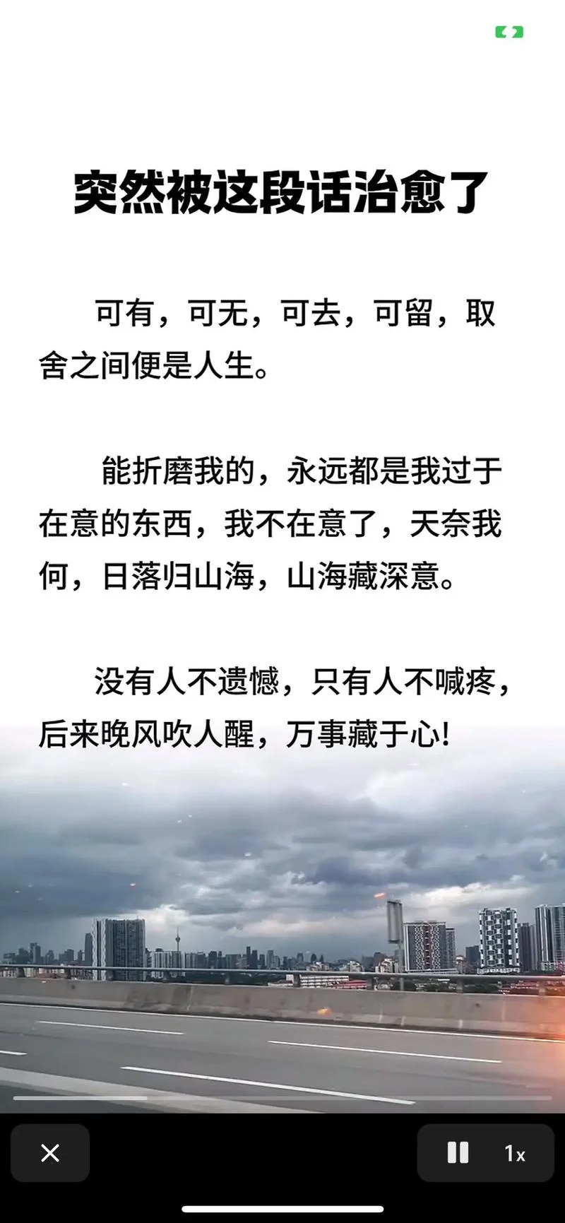 很有哲理的句子感悟_2