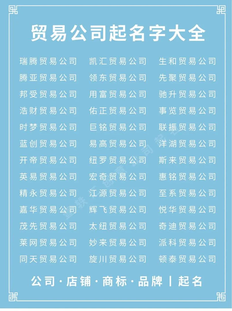 查公司名字在哪里查_2
