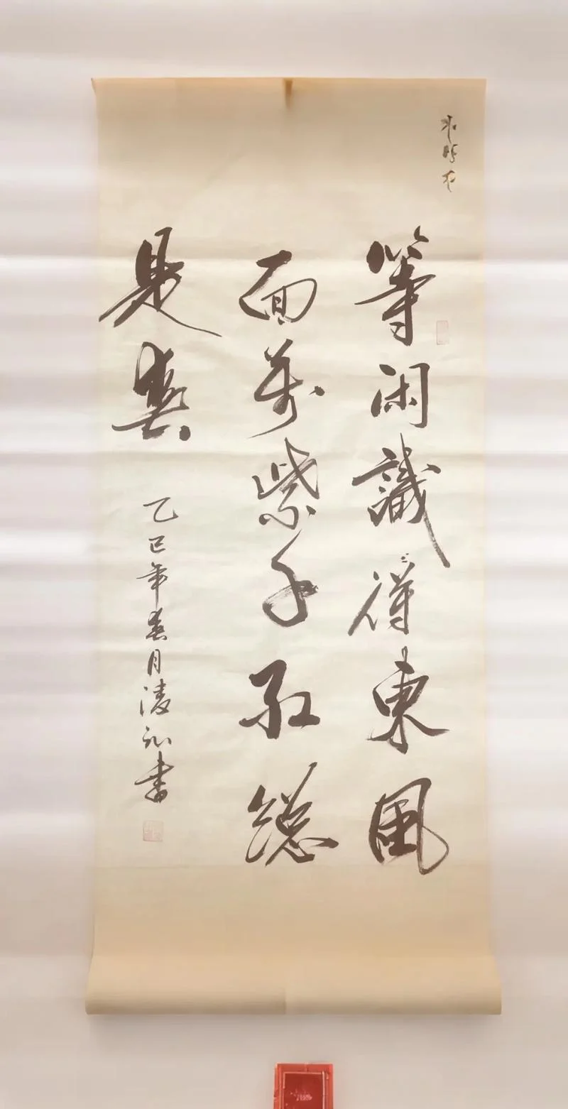 万紫千红出自哪句是_2