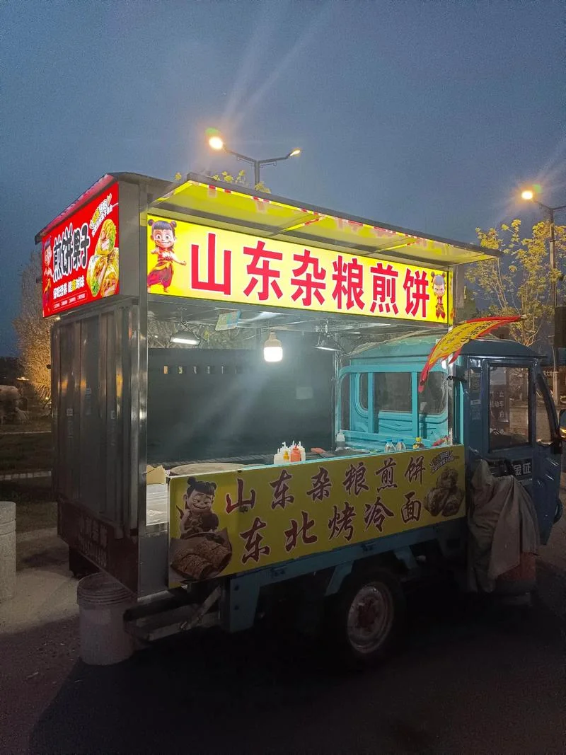 哪里可以学煎饼果子_1