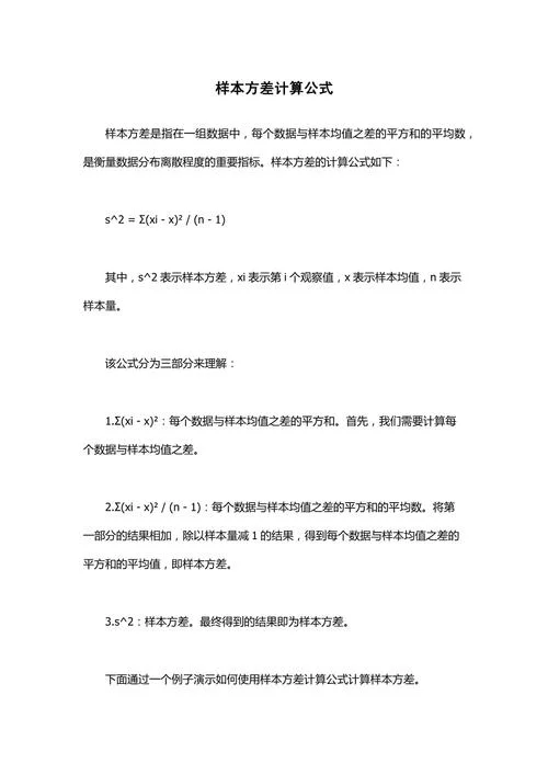 方模系数公式-方模系数公式