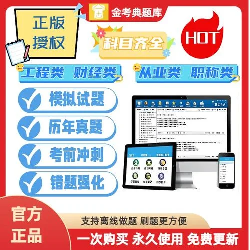 中级会计和二建哪个难_2