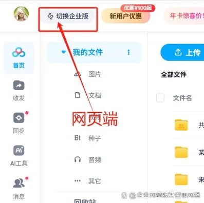 百度官网认证如何申请_2