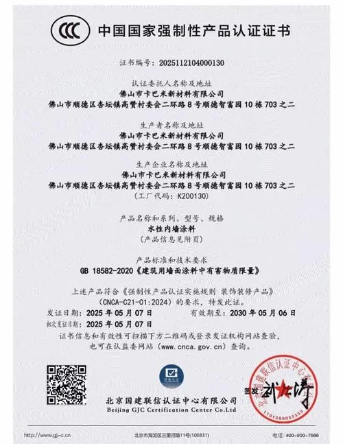 怎么申请3c认证_2